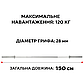 Гриф прямий для штанги WCG довжиною 150 см та зоною хвату 90 см для силових тренувань в домашніх умовах, фото 7