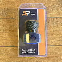 Ручка на кермо універсальна на підшипниках