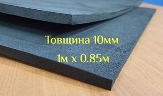 Аркуши EVA 10 мм для виготовлення ложементів.Чорний. Розмір аркуша 1м х 0.85м. Щільність 300 кг м.