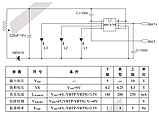 SDC3733 DIP8 — мікросхема для ремонту універсального заряджання з LCD (жабка, жаба), фото 4