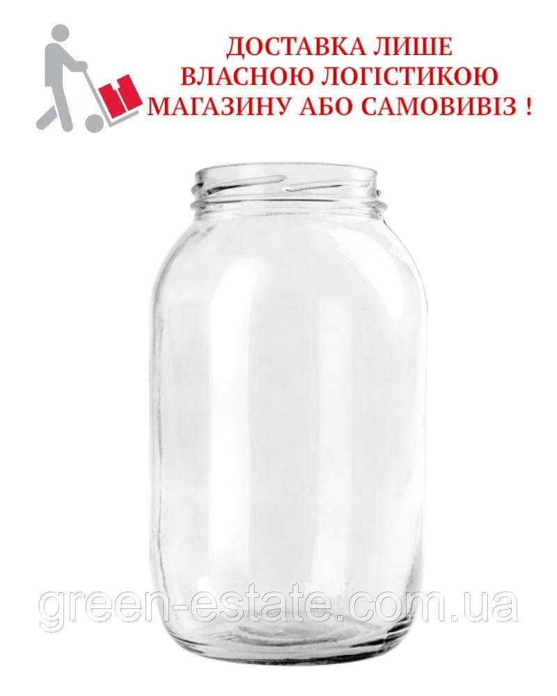 Банка для консервування 1,5 л твіст офф