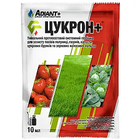 Посівні гербіциди