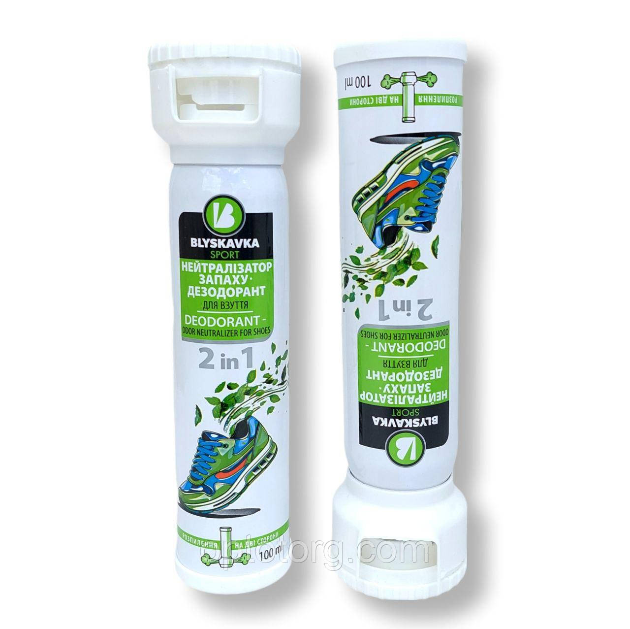 Дезодорант - нейтралізатор запаху для взуття 2в1 Блискавка Blyskavka 100 мл, фото 1