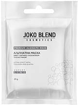 Альгінатна маска з ефектом ліфтингу з колагеном та еластином Joko Blend, 20 г (4823109401914)