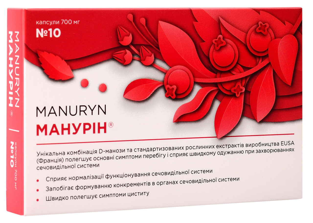 МАНУРІН капс.700 мг, № 10 (6685201)