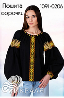Пошита жіноча сорочка БОХО TM КРАЛЯ 1091-0206