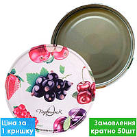 Кришка для консервації закаткова Першість фотомалюнок в асорт. 50шт/уп, кришка закаточна, кришка для банок