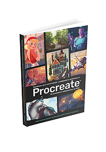 Посібник для початківців з цифрового живопису в Procreate: Як малювати на iPad. Макс Улічней