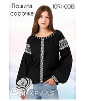 Пошита жіноча сорочка БОХО TM КРАЛЯ 1091-0013