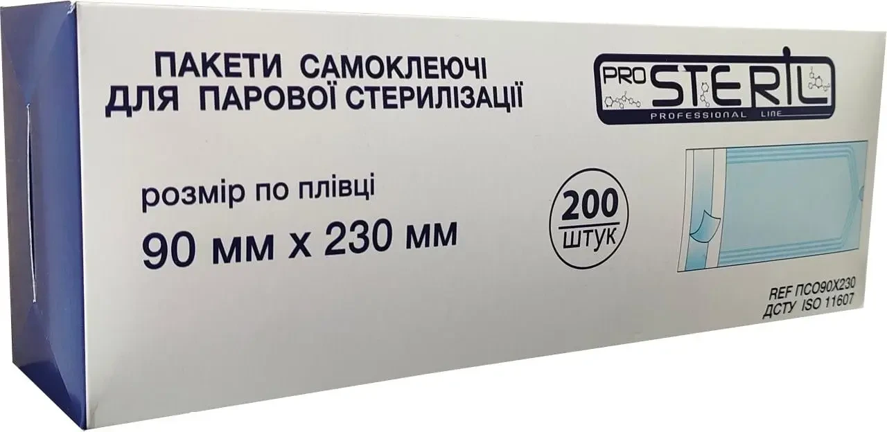 Пакети для стерилизации PROSTERIL , 90*230мм ( 200 шт ), фото 1