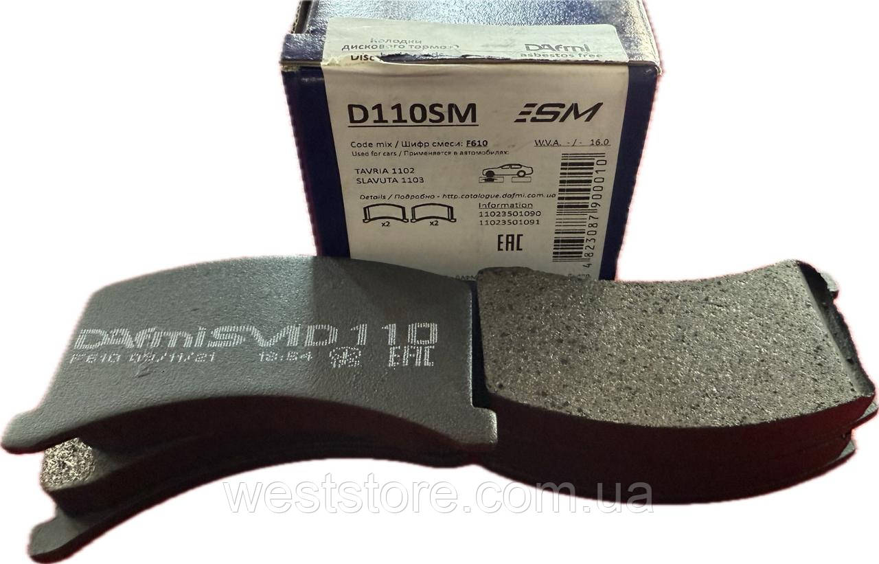 Колодки гальмівні передні заз 1102 1103 таврія славута Dafmi, фото 1