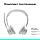 Гарнітура Logitech Zone 300 Wireless Headset BT White (981-001417) (6996323), фото 10