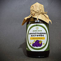 Жива олія з ВИНОГРАДНИХ КІСТОЧОК, 165 мл