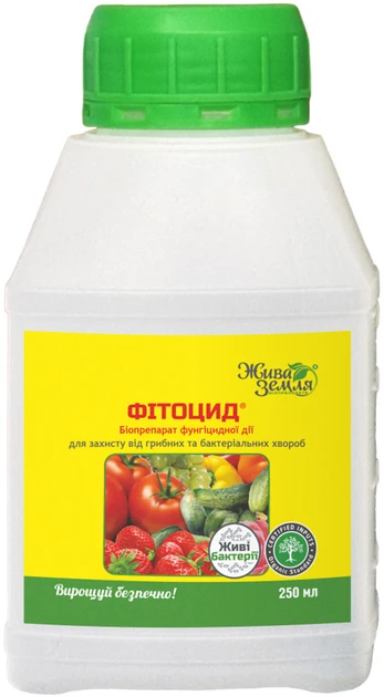 Біопрепарат Фітоцид-р 250 мл БТУ-Центр Україна, фото 1
