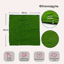 Декоративна панель зі штучного моху 100х100х1,5 см 9224-013, фото 2