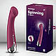 Вибратор Satisfyer Spinning G-Spot 1 с ротацией для точки G красный 12 режимов вибрации 5 программ вращения - фото 1 - id-p2830625093