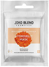 Гідрогелева маска Joko Blend Beta-Carotene Calendula, 20 г (4823109401174)
