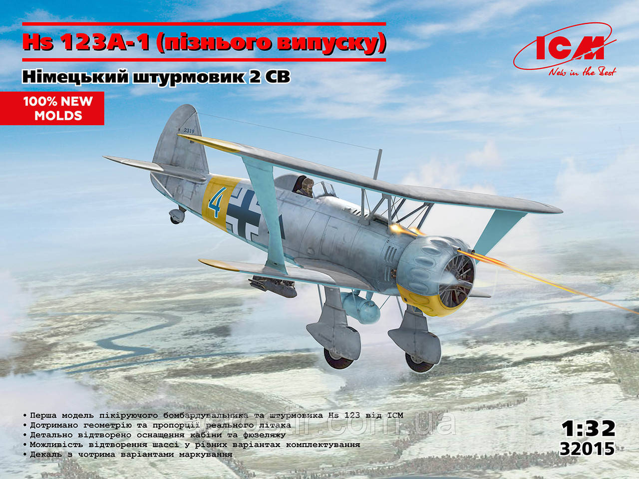 Hs 123A-1 (пізнього випуску) 1/32 ICM 32015, фото 1