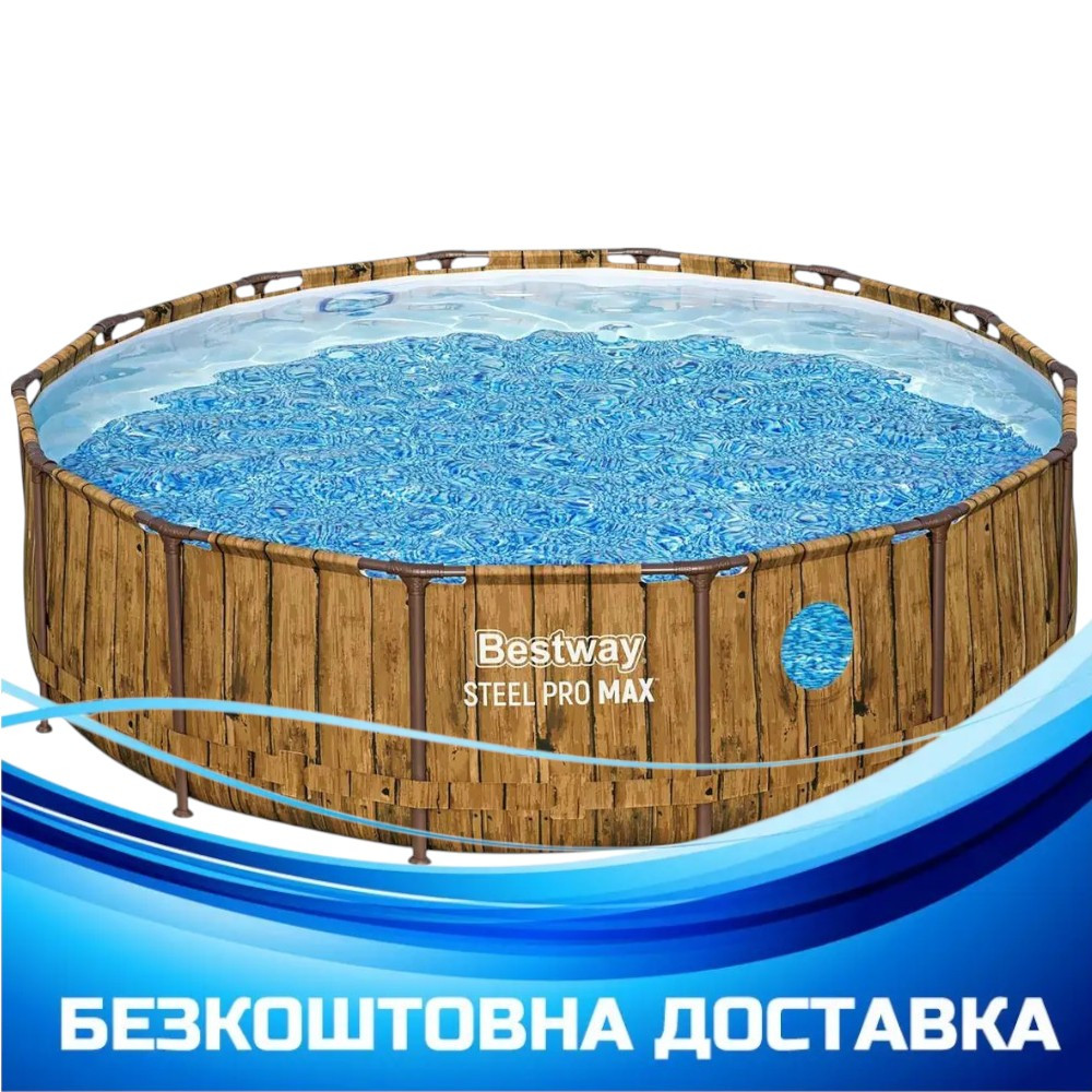 Каркасний круглий басейн Bestway 561JM (427-107см, 13030 л, сходи, фільтр, тент) Коричневий, фото 1