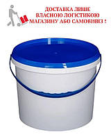 Відро пластикове з кришкою для харчових продуктів 10 л.