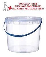 Відро пластикове з кришкою для харчових продуктів 10 л.