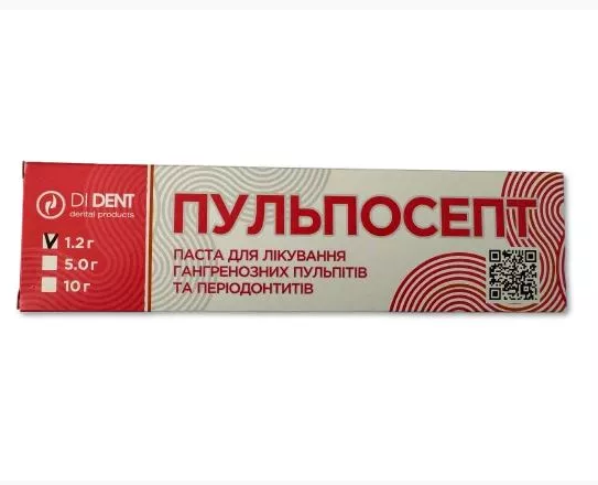 Пульпосепт Dident 1.2 г, фото 1