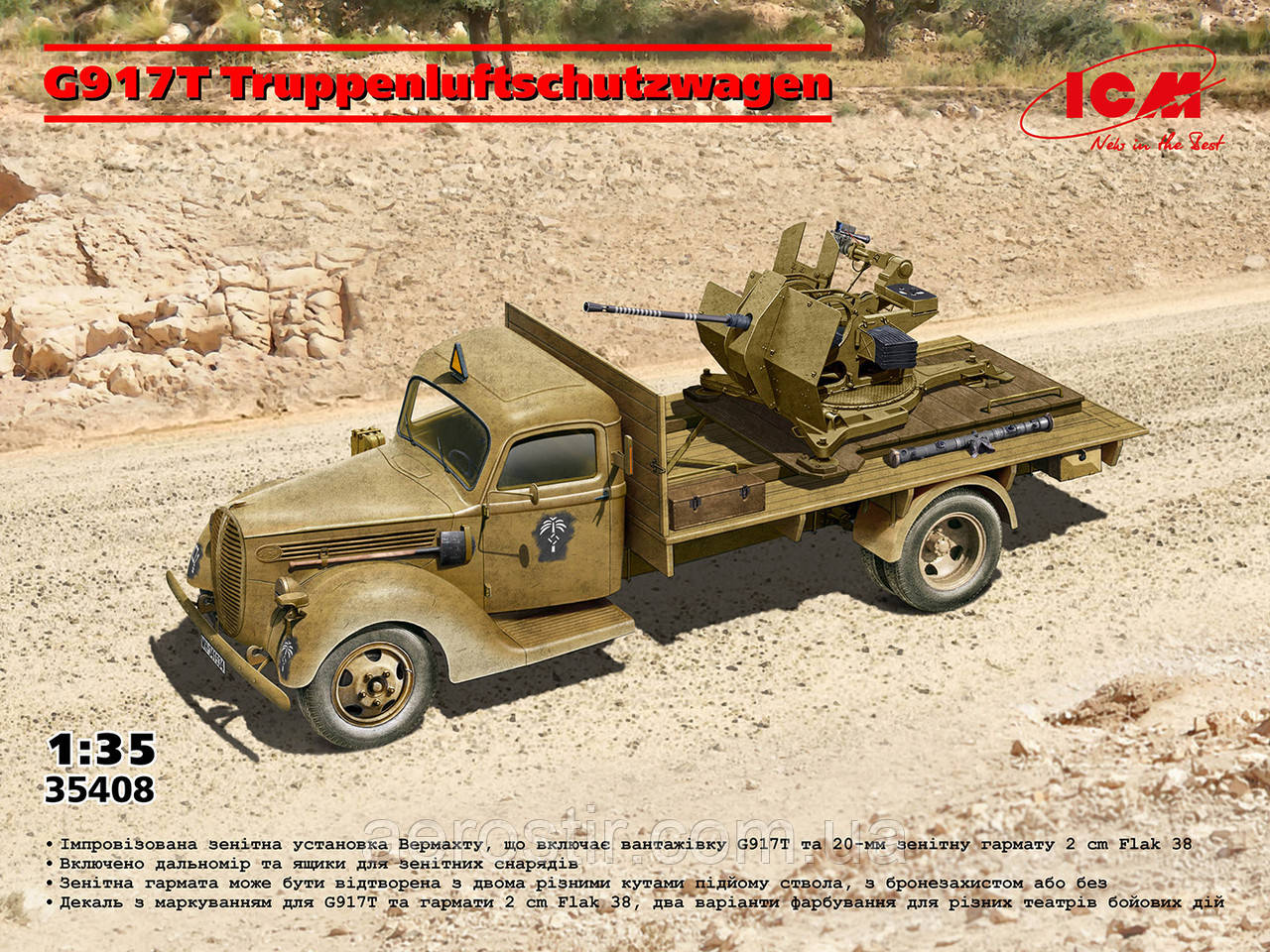 G917T Truppenluftschutzwagen 1/35 ICM 35408, фото 1