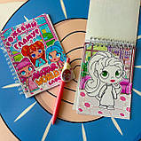 Набір Тока Бока Аватар Ворлд блокнот, розмальовка, ручка, фото 5