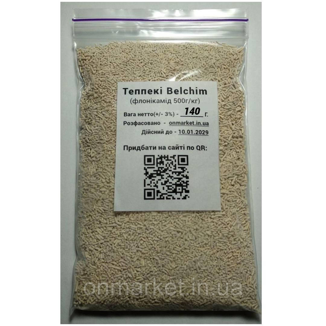Теппекі 140 г фасування в пакет