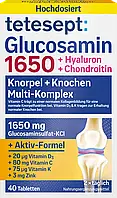 Біологічно активна добавка tetesept Glucosamin 1650, 40 шт.