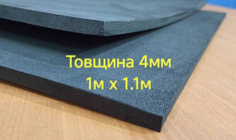 Аркуші EVA 4 мм.Чорний. Розмір аркуша 1 м х 1.1 м. Щільність 200 кг м.