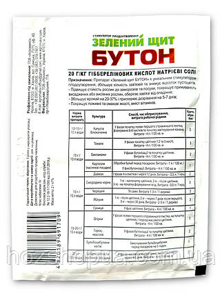 Стимулятор росту рослин Зелений щит Бутон сп Agromaxi (Агромаксі), 2 г, фото 2