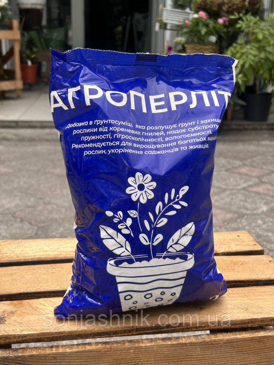 Агро-Перліт 2л крупний