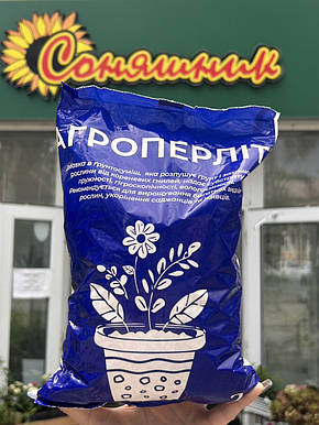 Агро-Перліт 2л крупний, фото 2