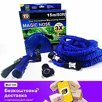 Посилений садовий диво шланг для поливання X-hose Pro 15 мм (75FT) з розпилювачем 7 режимів Синій