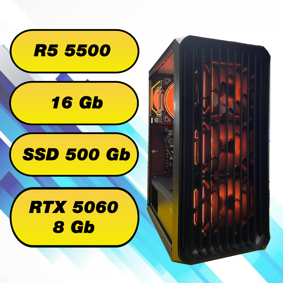 Игровой компьютер AMD Ryzen 5 5500  (6 x 4.2 GHz) + 16Gb  + SSD 500Gb + RTX 5060 8Gb