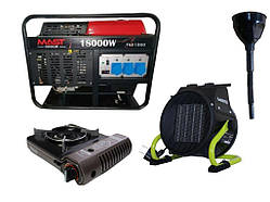 Бензиновий генератор MAST GROUP YH21000 + газова плитка Orcamp CK-505 + електричний обігрівач Gardyer HE2000