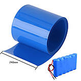 Термозбіжна плівка ПВХ, напіврукав 140 мм, синя (пог. м), фото 5
