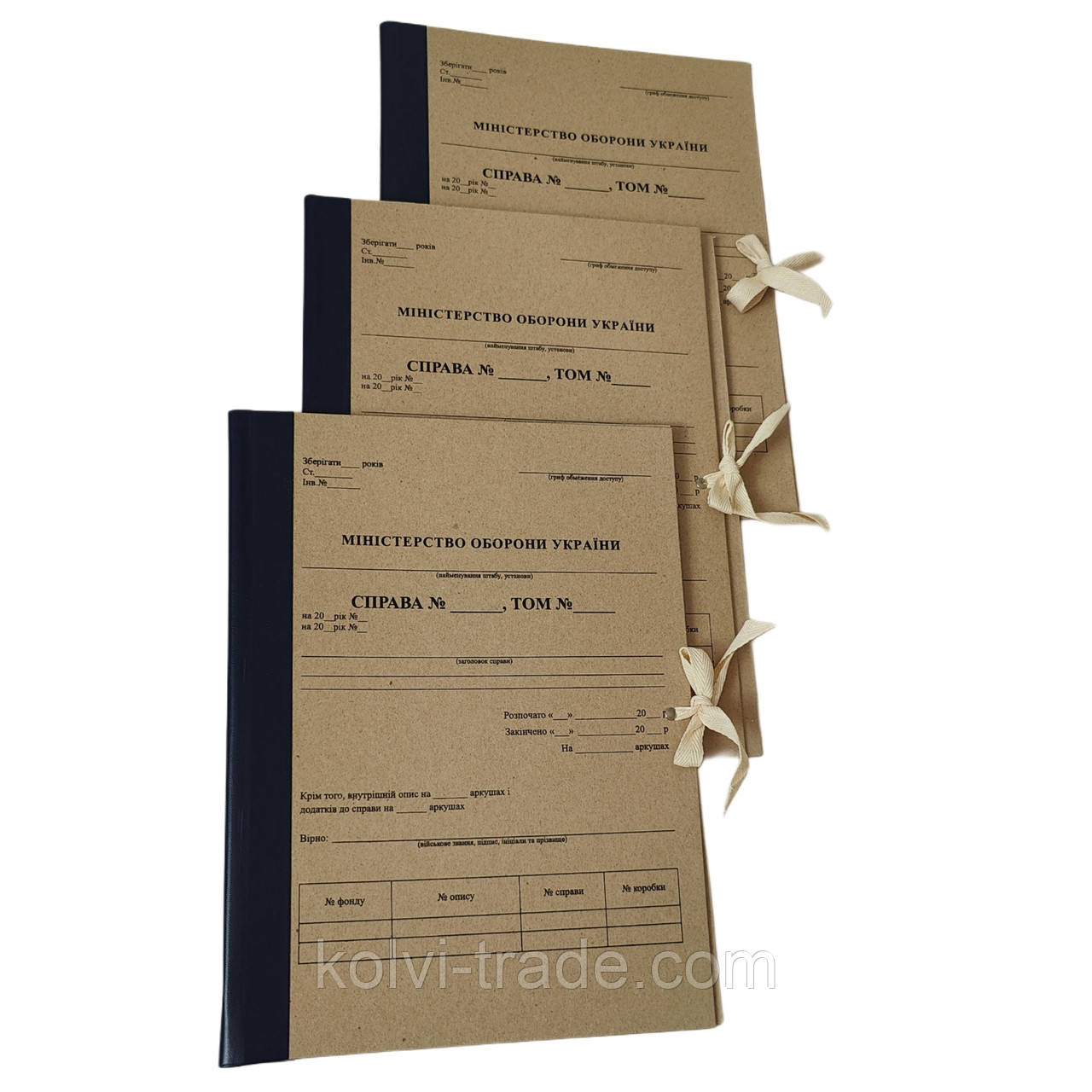 Папка архівна Міністерства оборони України з ДСТУ, формату А4, з титульною сторінкою, зав'язки, корінець 30мм (P-М-А4-Т/S-