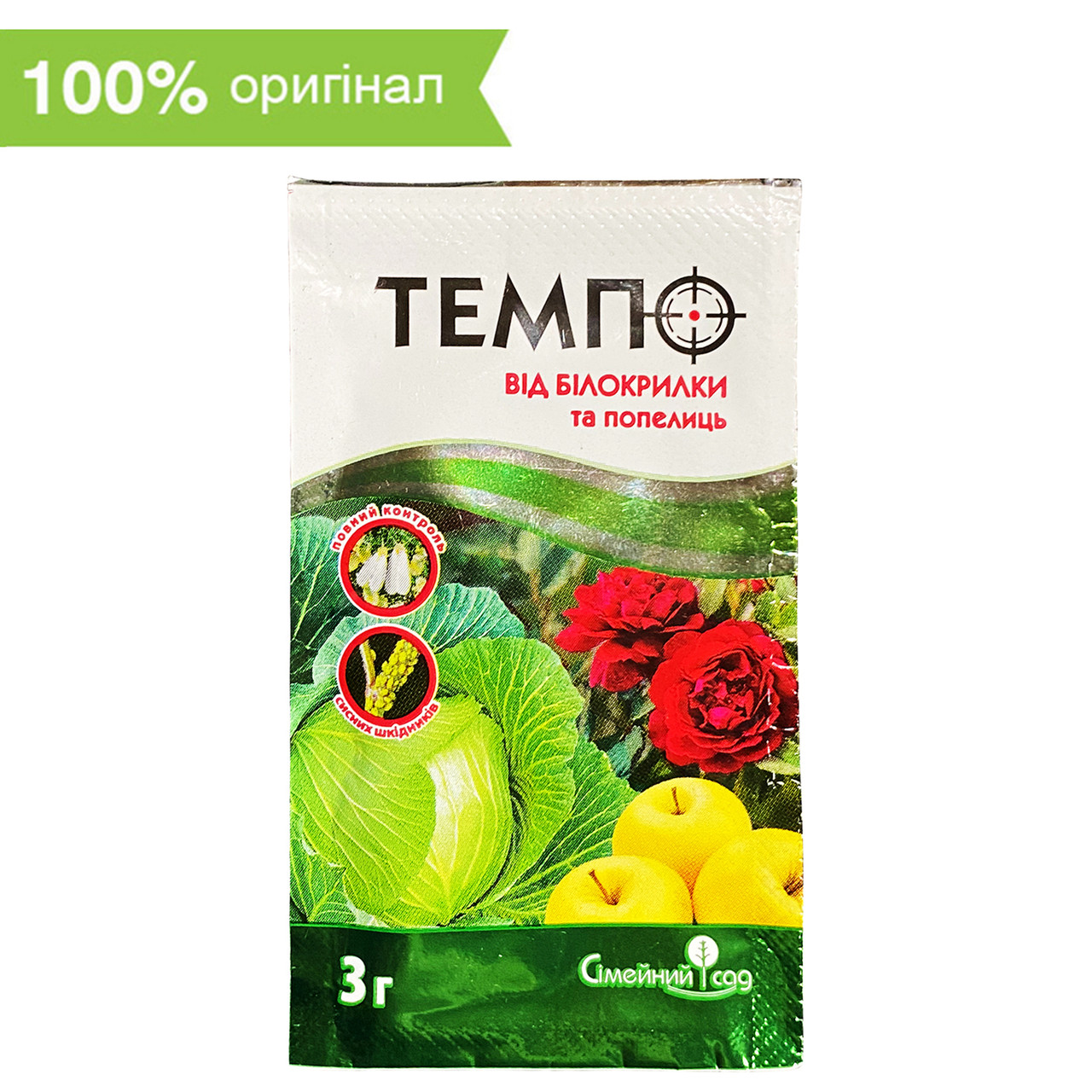 «Темпо» від білокрилки, 3 г, ТМ «Сімейний Сад», фото 1