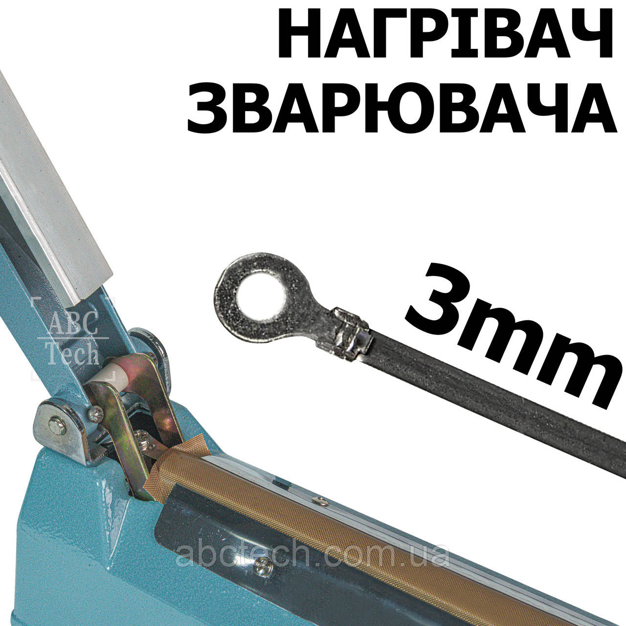 Ніхромова нагрівальна шина 0.2х3мм Моток 2 метри Плоский нікельхром Стрічка нікельхром x20h80