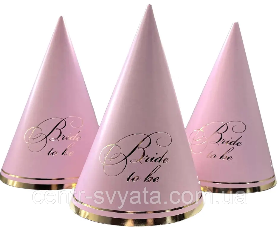 Ковпачки святкові "Bride to Be" (золото на рожевому), 10 штук