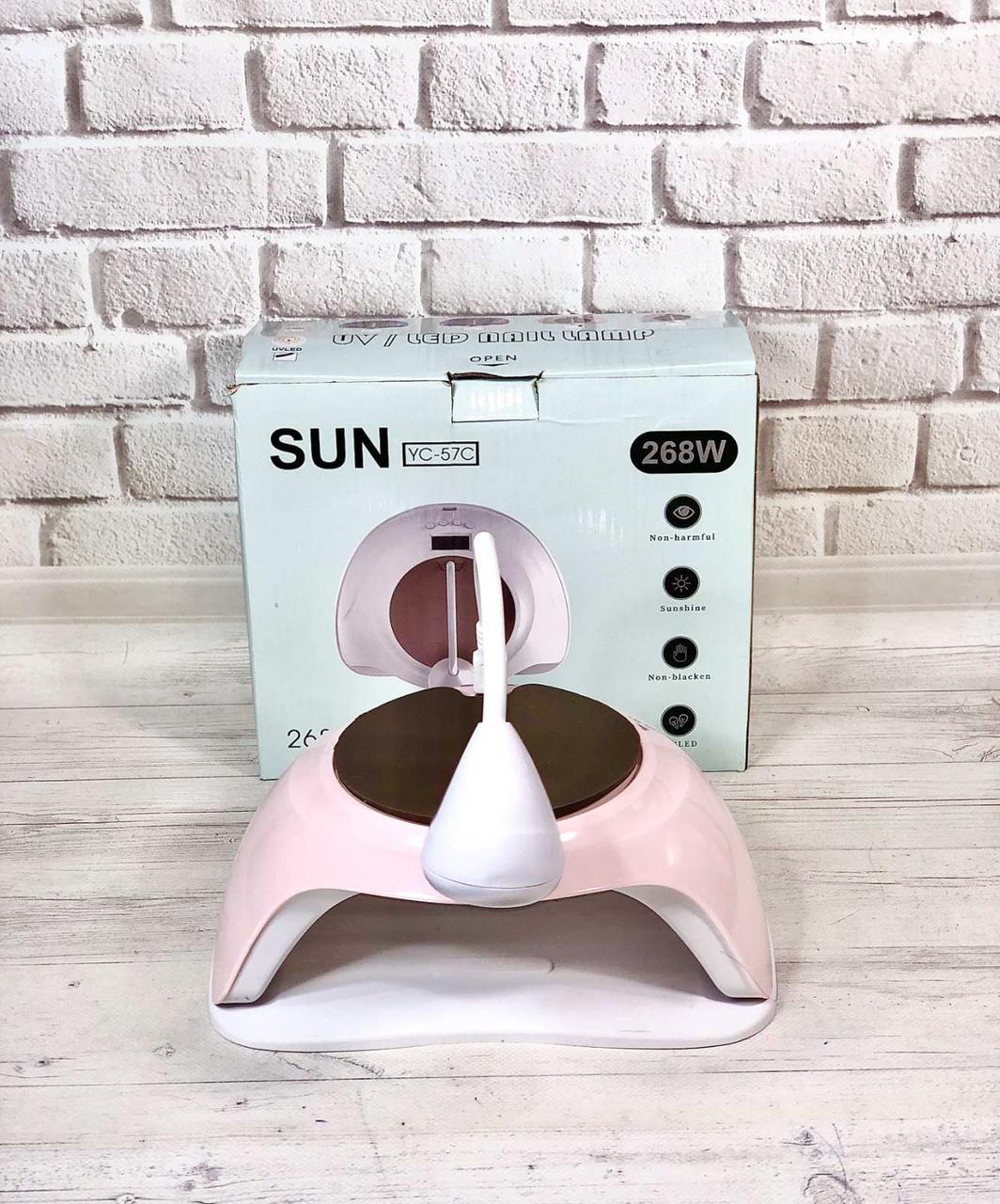 SUN YC-57C UV/Led Лампа сан 268вт з ліхтариком для фіксації тіпс