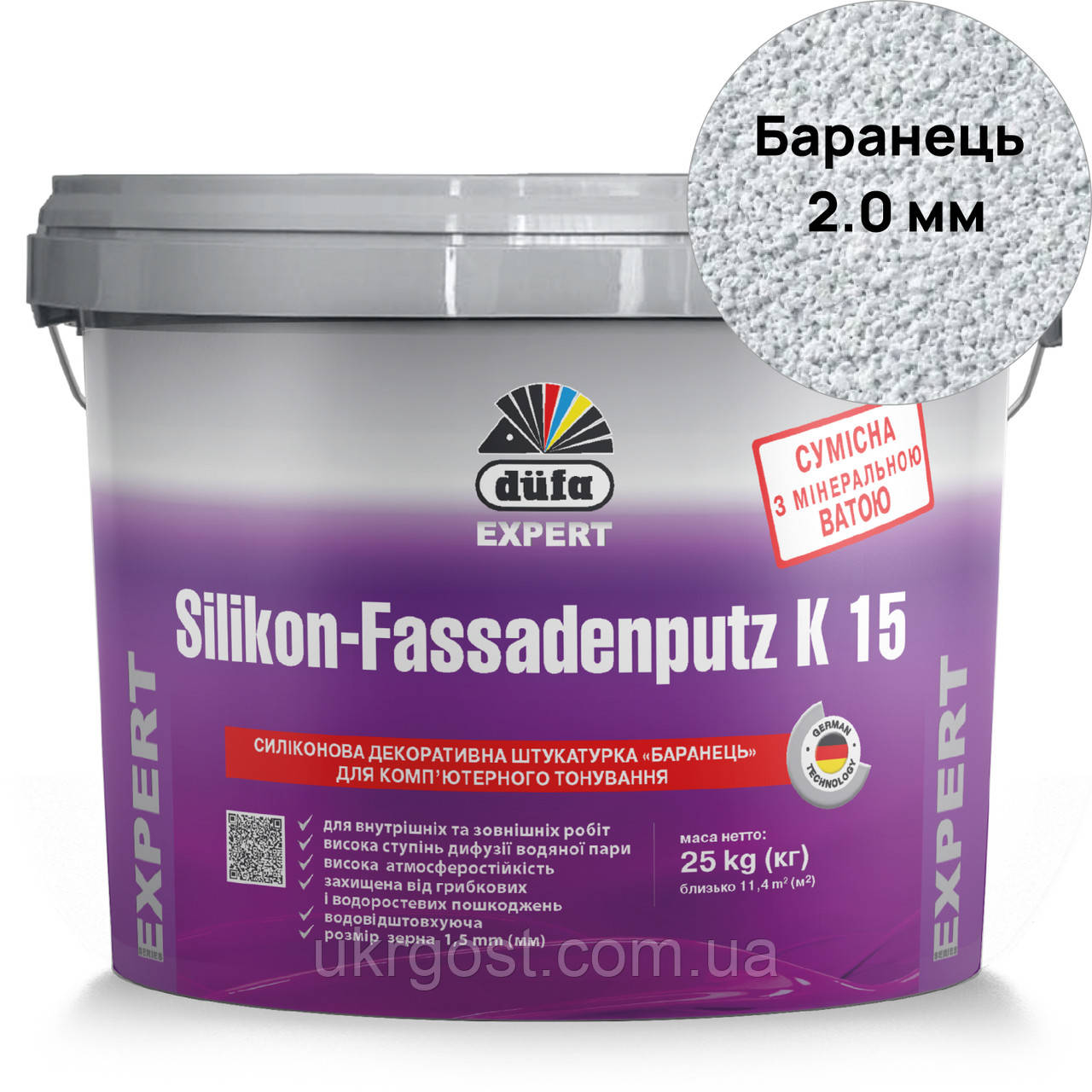 Декоративна штукатурка Баранець Dufa Silikon-Fassadenputz К20 зерно 2 мм 25 кг