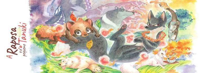 Дакимакура 150х50 см Лис і маленький танукі Мі Тагава Подушка з наволочкою одностороння, фото 1