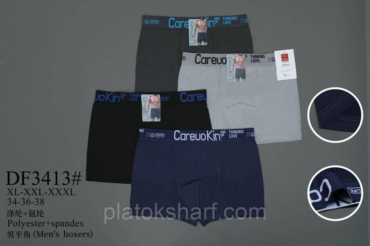 Труси чоловічі боксери, боксери для чоловіків 46-52 (3413)