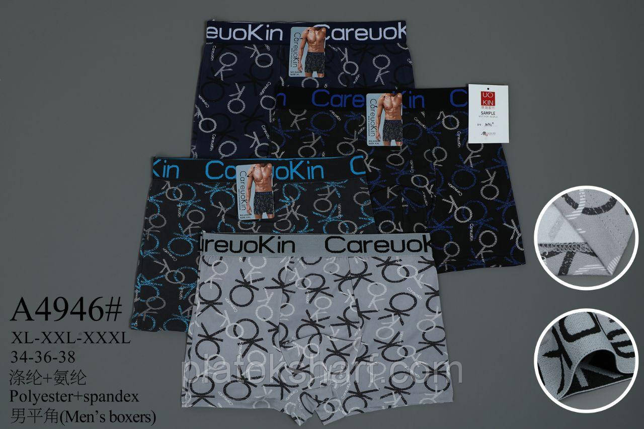 Труси чоловічі сімейні, Кольорові сімейні 48-54 (4946)