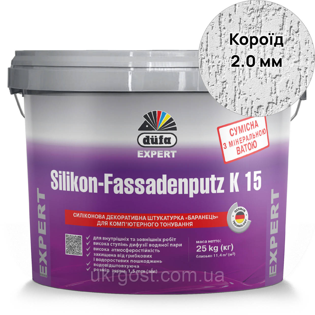 Декоративна штукатурка Короїд Dufa Silikon-Fassadenputz R20 зерно 2 мм 25 кг