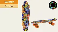 Пенни борд колеса PU зі світлом принт SC20409 розмір 56х15 см