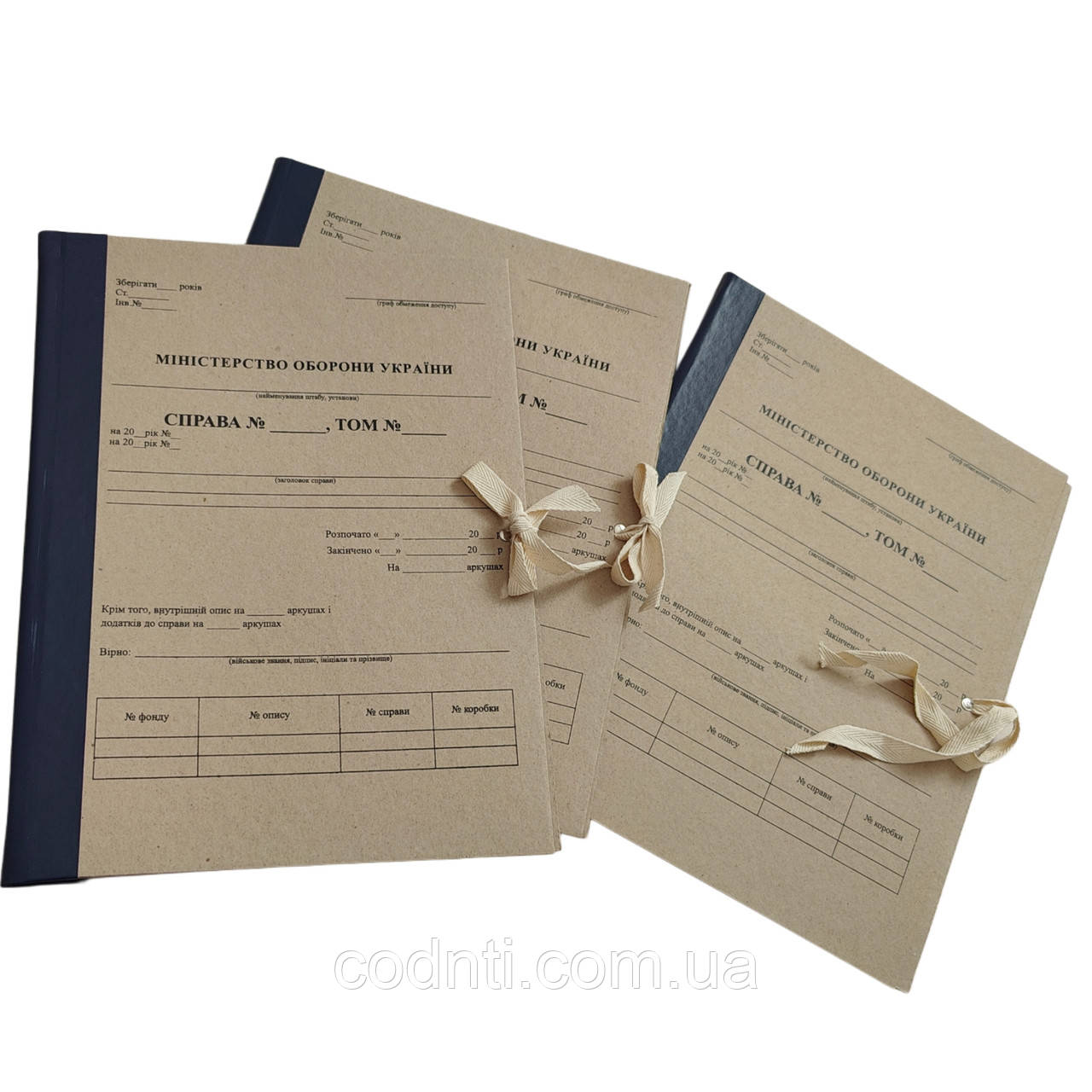 Архівна папка ЦОДНТІ А4 "Міністерства оборони України" за ДСТУ з титульною сторінкою на зав'язках бумвініл 20мм, фото 1